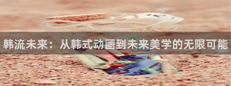 动漫共和国动漫官网