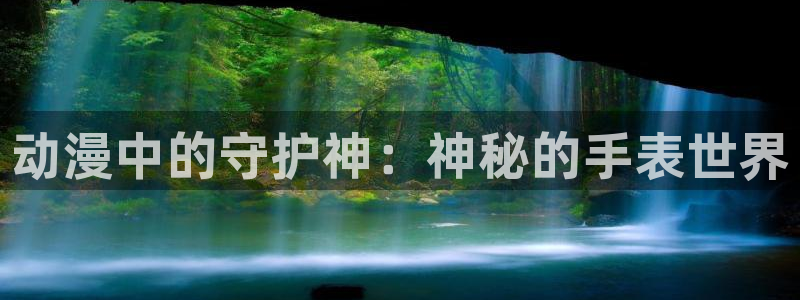 动漫共和国下载最新